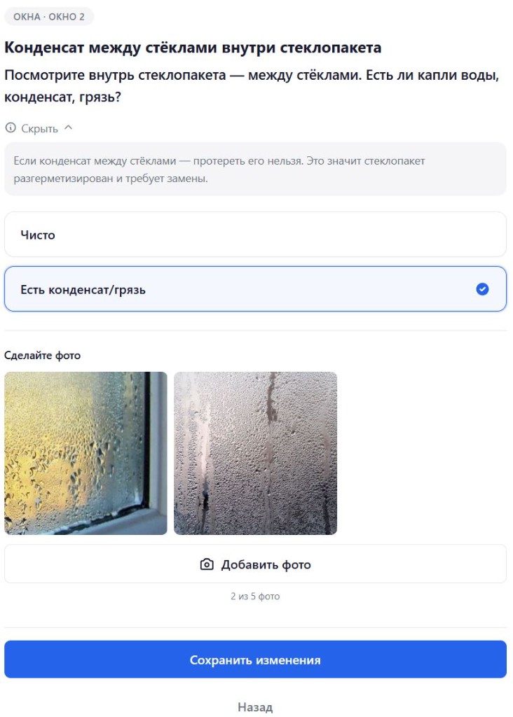 Задание проверки с подсказкой